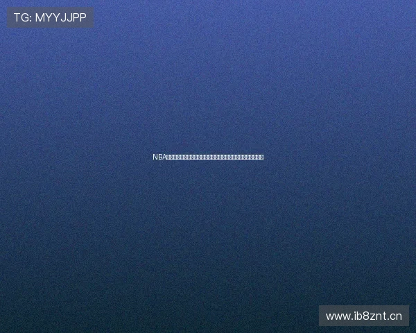 NBA免费看软件推荐大全高清直播实时赛程一站畅享精彩赛事全覆盖